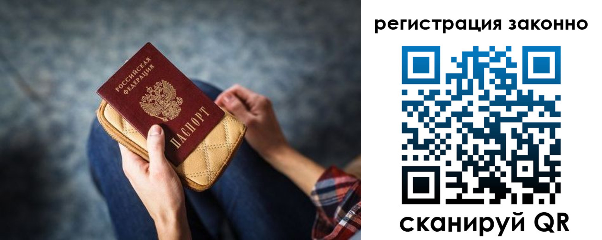 временная регистрация для школы в Нижней Туре