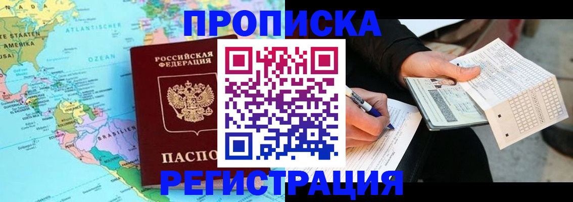 временная регистрация госуслуги в Нижней Туре