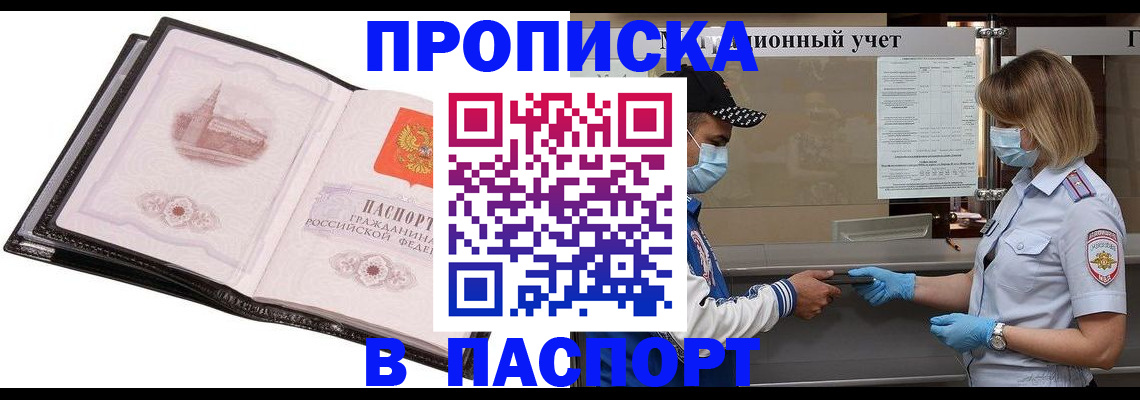 найти адрес прописки в Нижней Туре