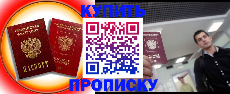 регистрация в Нижней Туре