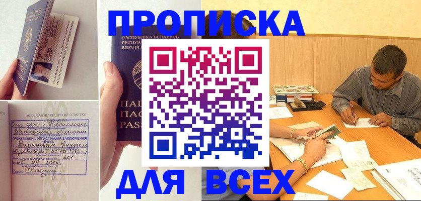 миграционный учет в Нижней Туре