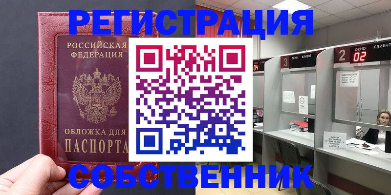 пропишу в квартире в Нижней Туре