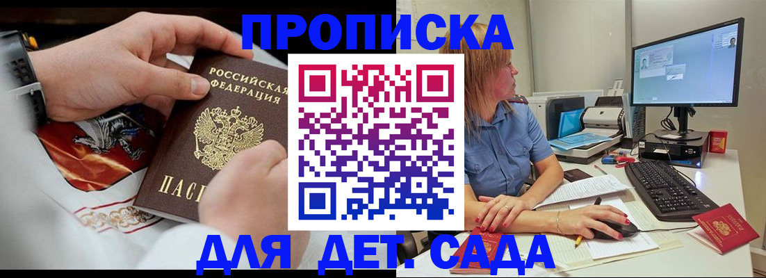 регистрация для школы в Нижней Туре